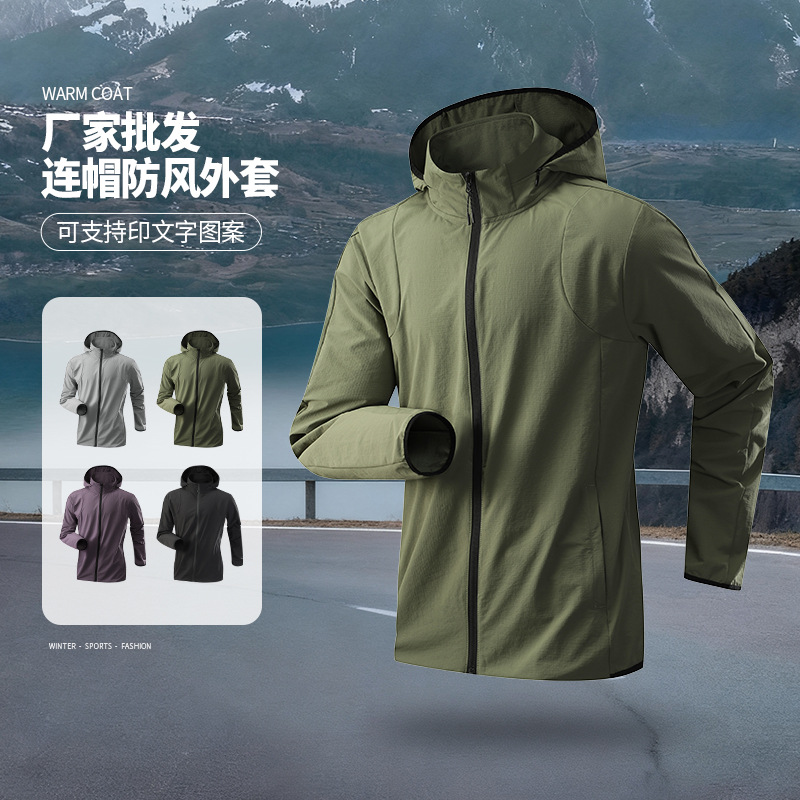 Autumn and Winter Outdoor Men's Adult Hooded Stand-Up Collar Zipper Warm Jacket Women's Sports Fitness Long-Sleeved Lightweight Training Clothes