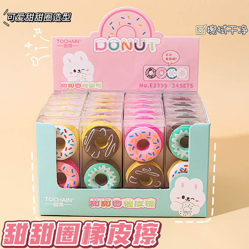 Donut