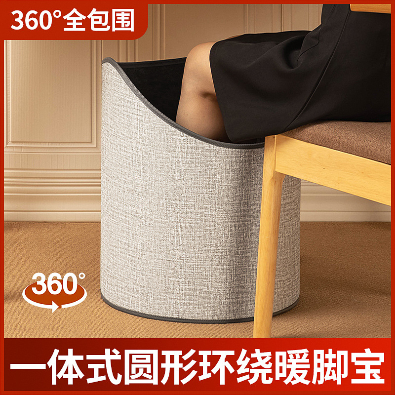 源头工厂一件代发家用办公桌下取暖器冬天暖腿脚加热暖脚宝暖风机