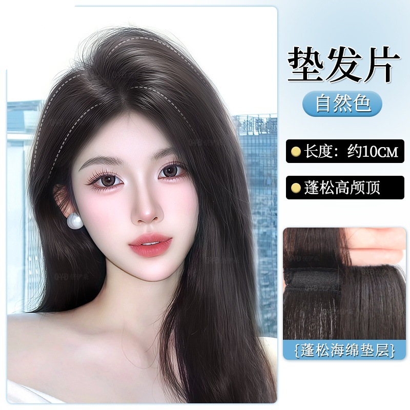 업그레이드된 헤어 [10cm 브라운블랙]