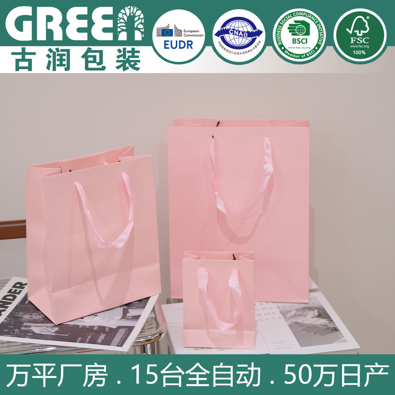 Pink Paper Bags Wholesale, Wine Packaging Bags in Stock, Shoe Boxes, Shopping Bags, Gift Bags, Tote Bags with Logo Printing Pink Paper Bags Wholesale, Wine Packaging Bags in Stock, Shoe Boxes, Shopping Bags, Gift Bags, Tote Bags with Logo Printing