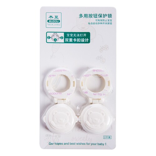 Children's multi-function key lock induction cooker washing machine computer touch screen key lock electrical switch protection safety lock