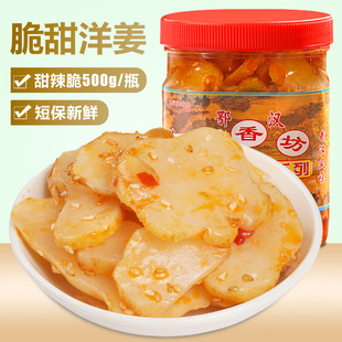 ���̲������ݲ˼�ʳ�۽���������u����h¡�㷻�ؽ�����Ƭ