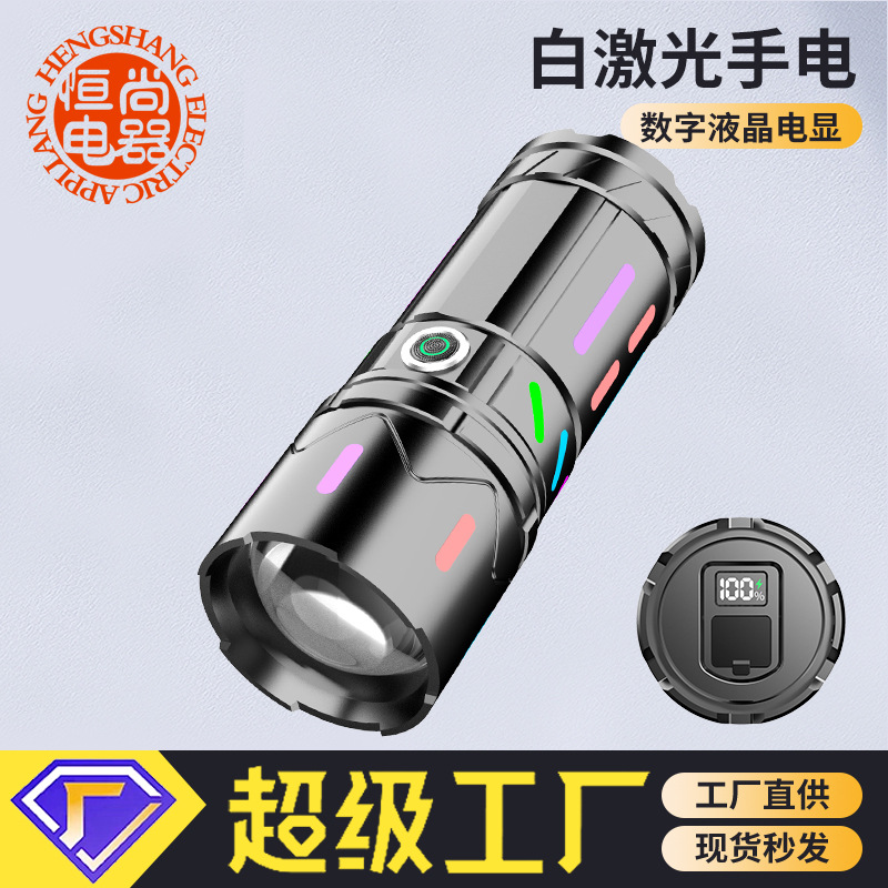 Nuevo fluorescente linterna de luz fuerte súper brillante de largo alcance al aire libre linterna láser blanco pantalla de carga láser Zoom de alta potencia