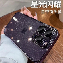 PC适用iPhone15星空闪粉透明漏标手机壳苹果14电镀超薄全包保护套