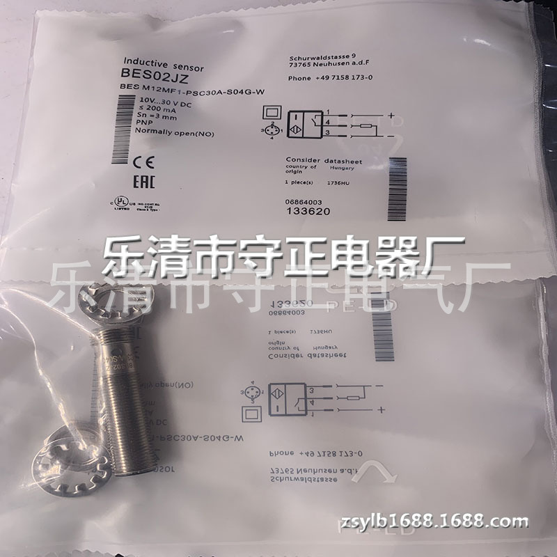 全新传感器BES M12MF1-PSC30A-S04G-W01接近开关 质保一年