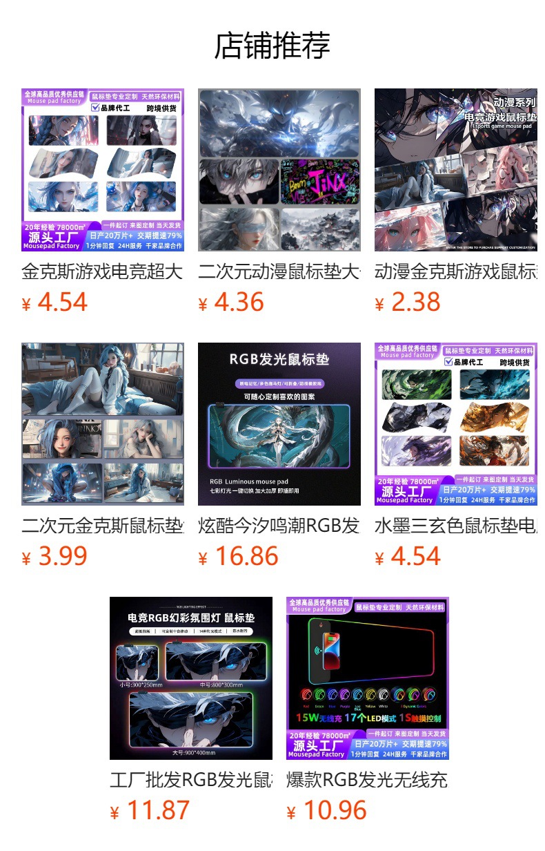 详情图