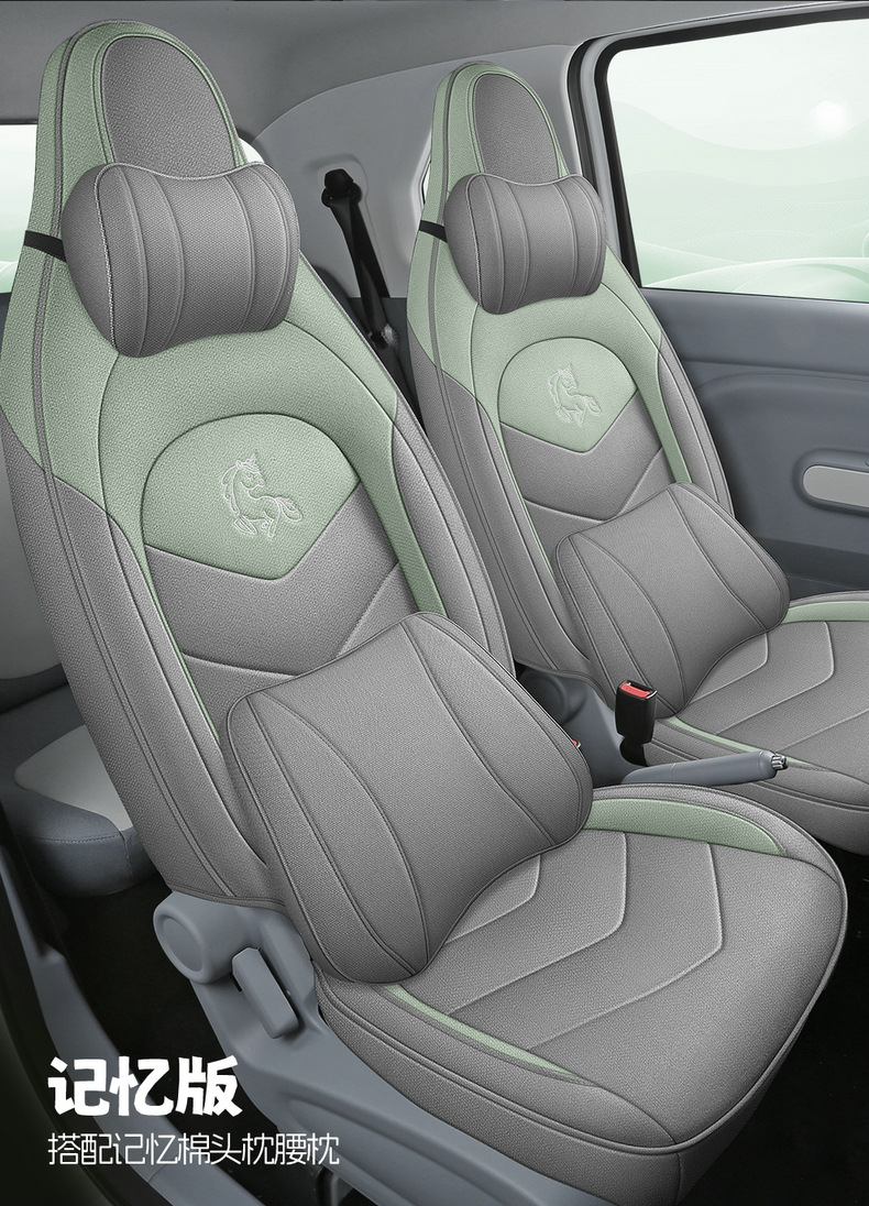 Pony-Specific Seat Cover and Cushion, Linen Fabric, Universal for All Seasons, Full Surround Car Seat Cover, Interior Accessories