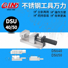 ̨����չ�����N��54755���P䓹����f��DSU50 �ֱ��͊A��С����