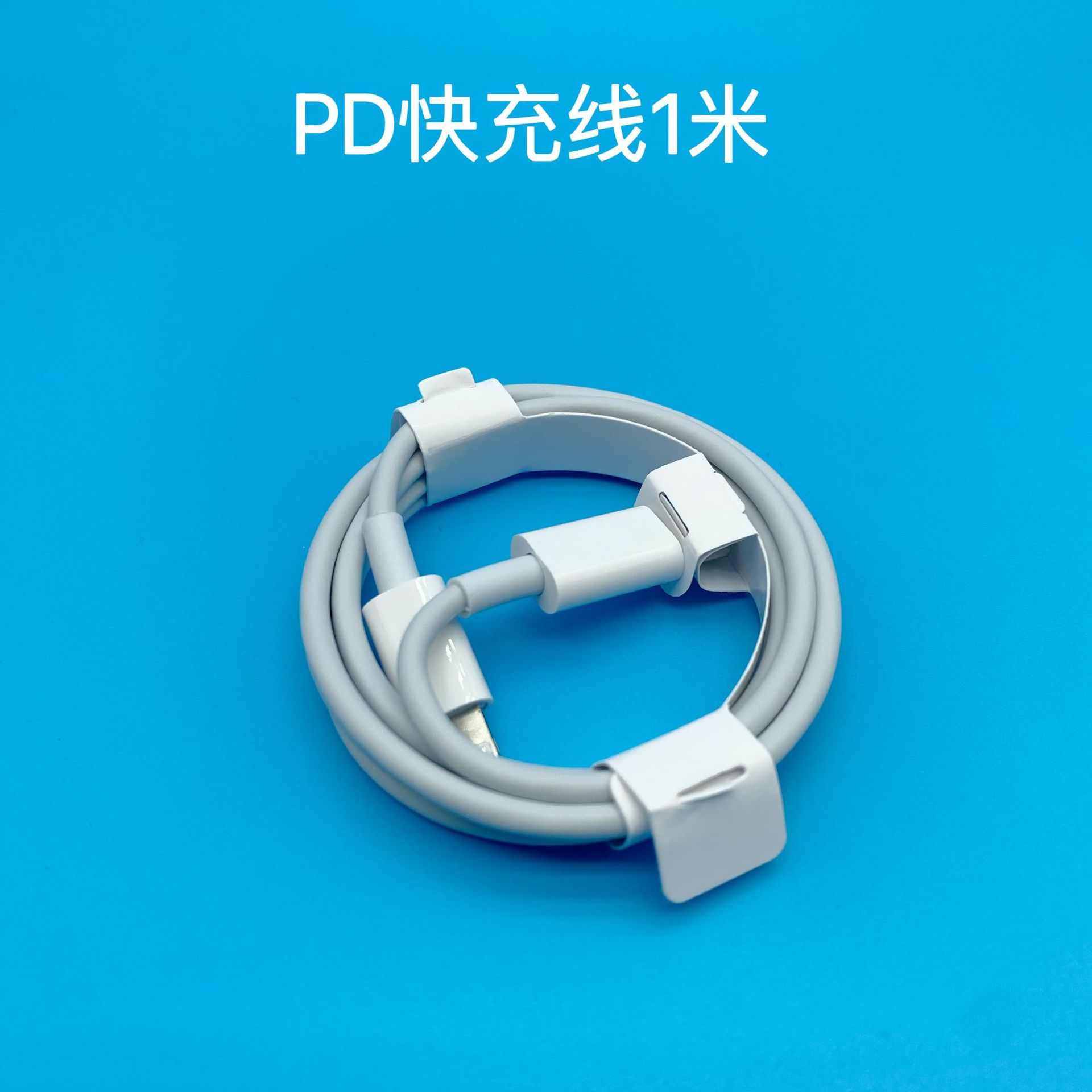 PD doble puerto C cable de datos de carga rápida para iPhone Apple 15 cable de datos original tipo-c cable de carga de teléfono móvil