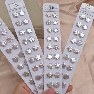 Baroque Special-Shaped Plum Blossom Bright Star Natural Freshwater Pearl Loose Beads Non-Porous DIY Accessories Five-Pointed Star Bare Beads