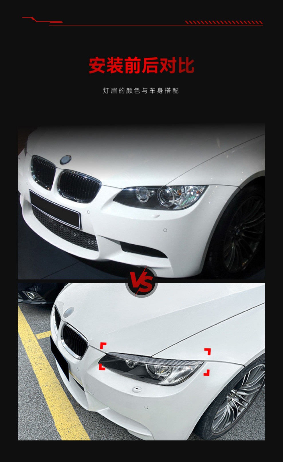 Suitable for 2005-2012 Bmw Bmw 3 Series E90 M3 E92 E93 Headlight Eyebrow Car Sticker Cross-Border Modification