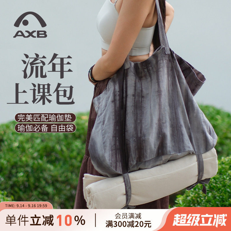 Aixiabu 2026 Autumn New Collection: Chinese-Style Flowing Years Yoga and Fitness Bag for Women, Large Capacity, Tie-Dye Linen Shoulder Bag