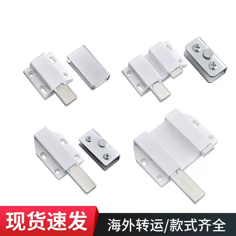 免拉手单双门玻璃磁夹磁碰柜门开关玻璃柜吸门吸磁吸碰珠免开打孔