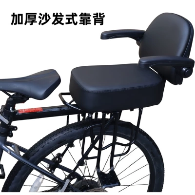 Mountain Bike Baby Seat, Rear Motorcycle child seat - backrest-fence-footrest-26-baby-seats