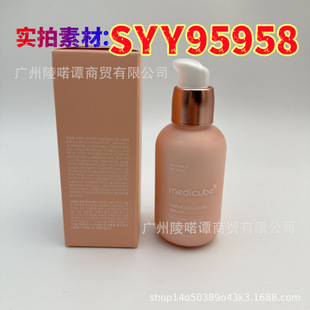 South Korea's Medicube Triple Collagen Essence 3.0 Highly Moisturizing and Moisturizing Improves Skin Elasticity, Firms and Improves Wrinkles