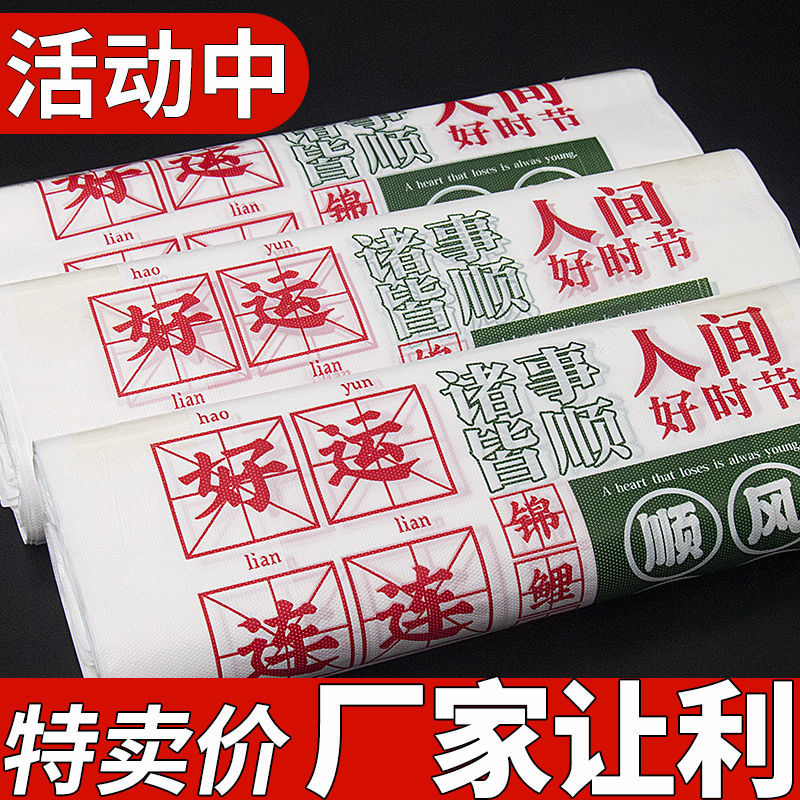 外卖打包袋加厚商用手提餐饮方便袋批发水果礼品包装食品塑料袋子