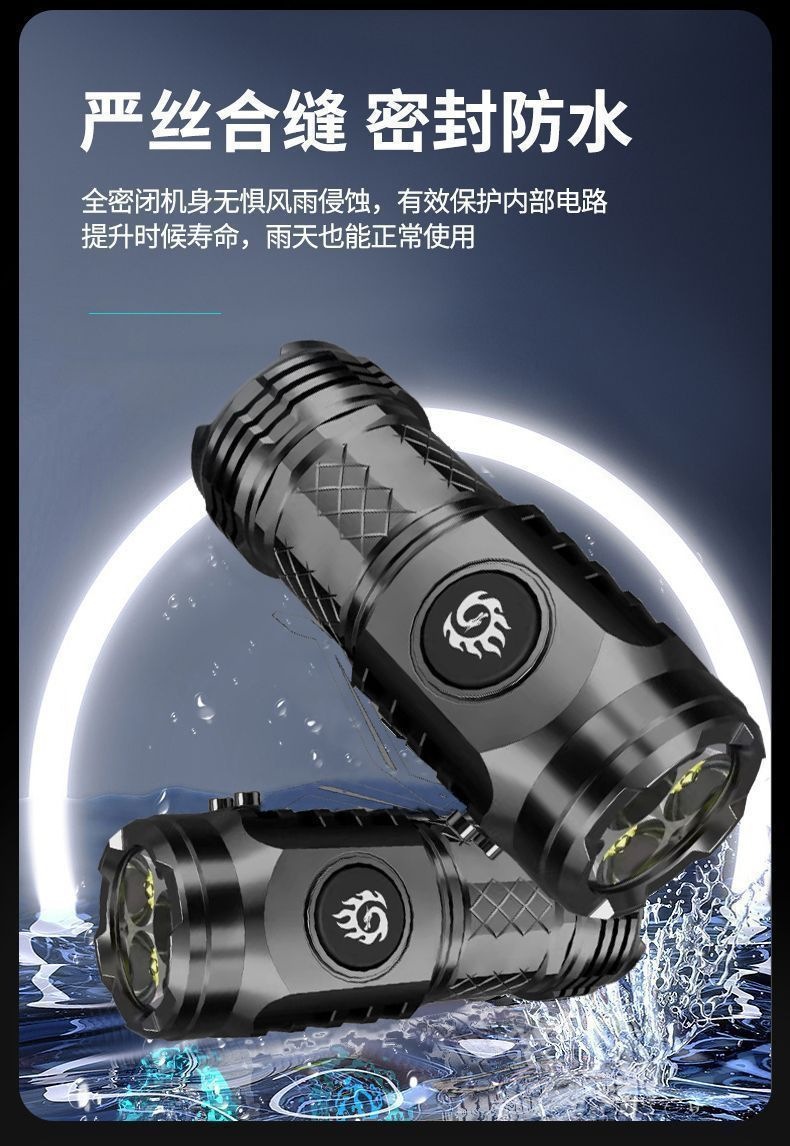 German portable outdoor rechargeable flashlight for mountaineering and home use, trendy multi-functional light