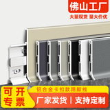 Металлическая ультратонкая кремовая подсветка пола из нержавеющей стали, 4 штук, 6см