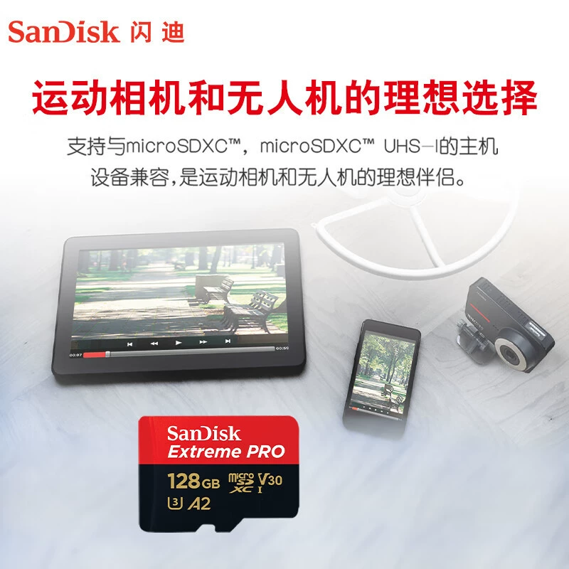 Карта памяти SanDisk TF (MicroSD) U3 C10 высокой скорости A2 класса V30 для съемки 4K