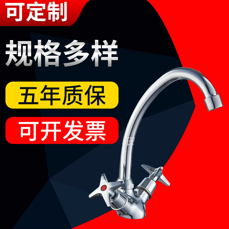 Factory supply brass spout single handle single control horn five-way vegetable trough bathtub bathroom manual faucet