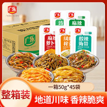 �Ĵ��V���Lζե��50g*45����֭���������}�������������z�����b