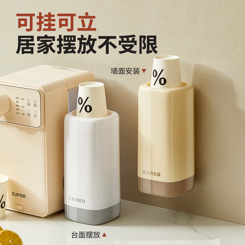 一次性杯子架纸杯取杯器挂壁式水杯架子水吧台台面饮水机收纳盒|undefined