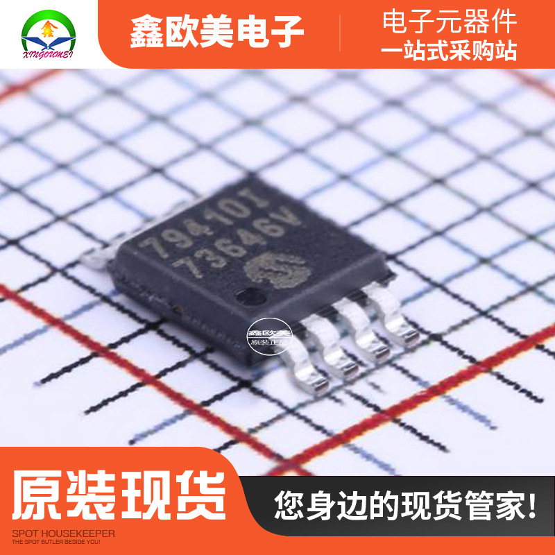 主营MICROCHIP MCP79410-I/MS实时时钟MCP79410-I现货库存