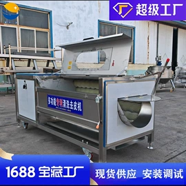 炊事设备;果蔬加工设备;商用多士炉
