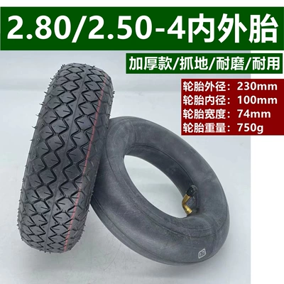 Elektrikli avtomobil şinləri Tire Set 9inch Complete Set