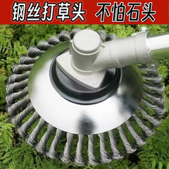 芝刈り機の鋼線の草刈輪の草刈頭の鋼線の草刈頭の6寸の8寸の草刈機の庭園の部品の卸売り
