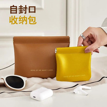弹片收纳包自动闭合有线耳机收纳袋PU零钱包迷你便携式口红化妆包
