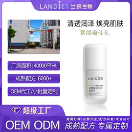 液态精华;面霜;化妆水爽肤水