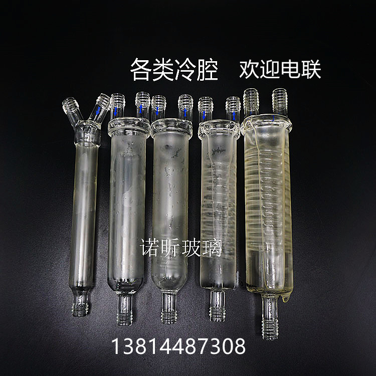 CEMS烟气双通道热交换器制冷器 单通道玻璃冷腔冷凝器雪迪龙冷腔