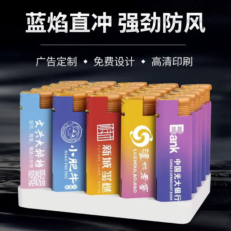 广告防风打火机直冲蓝焰定 制订 做印字logo高档金属磨砂可充气批