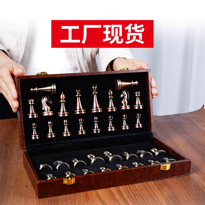 磁性国际象棋套装比赛磁吸便携式高档棋子折叠棋盘儿童棋子西洋棋