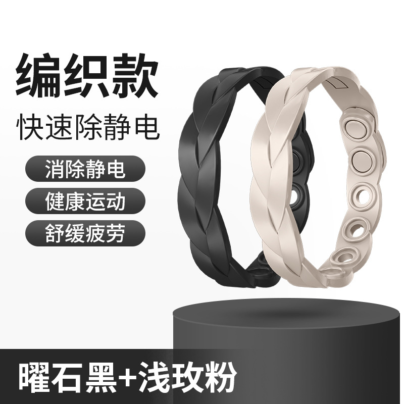 두 팩 ★ 땋은 패턴 ★ 블랙 + 핑크 [포장 상자 포함]