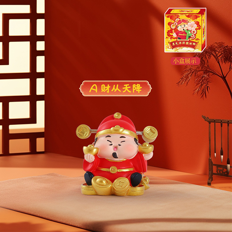 喜气洋洋接财神摆件国潮工艺品桌面装饰好运喜庆新年礼品厂家批发|undefined