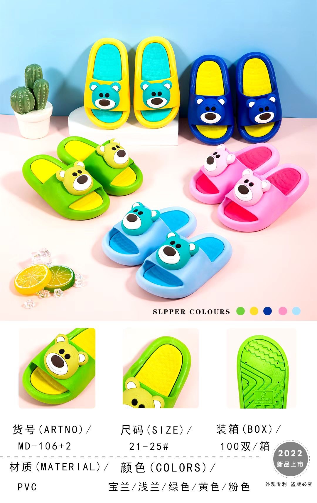 微信图片_20211224224238