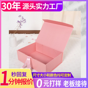 Book-Shaped Box Magnet Gift Box Empty Box Cosmetic Gift Box Custom Double-Door Clothing Gift Box Small Batch