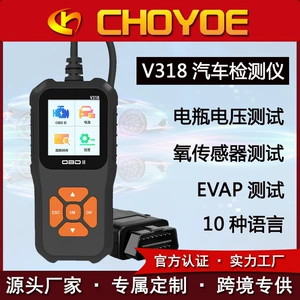 OBD2 ELM327 Skanner V318 Avtomobil Nasazlıq Diaqnozu Yoxlama Aləti