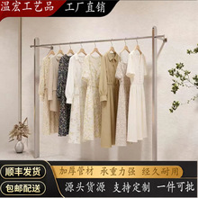 服装店不锈钢上墙展示架高级感侧挂陈列中岛架网红女装店挂衣货架