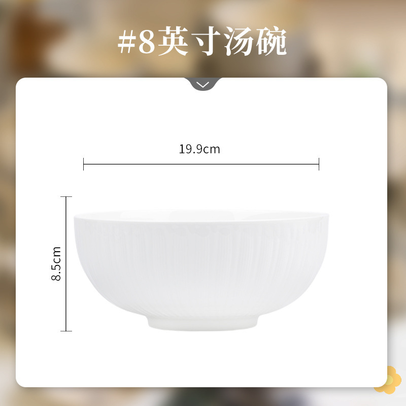 陶瓷盘子碗家用纯白简约陶瓷碗碟套装高级感饭碗菜盘碗具乔迁餐具|undefined