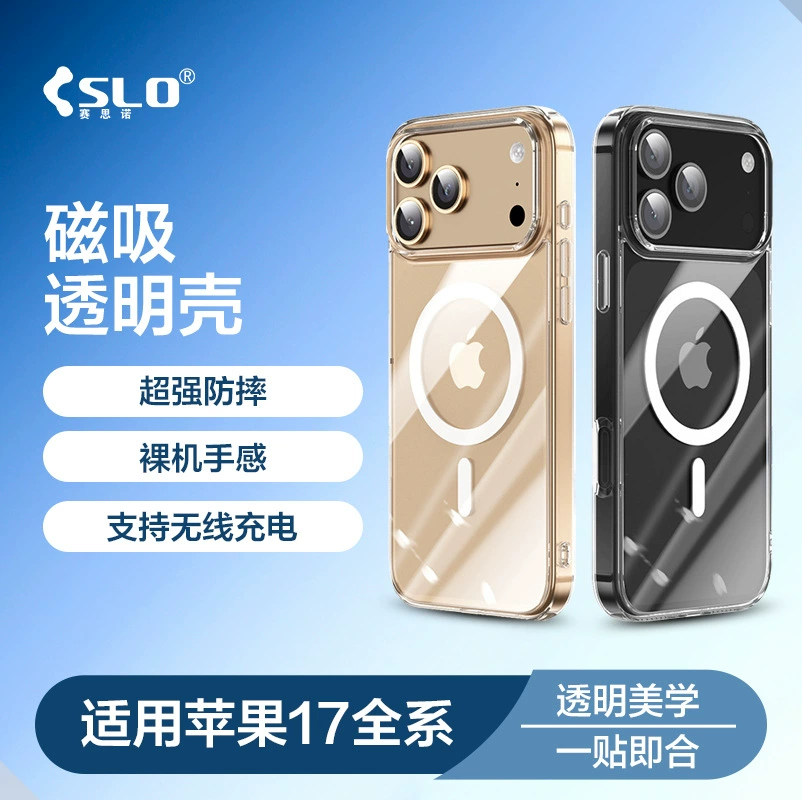 Apple, iPhone17, чехол совместимый, прозрачный iPhone17 Pro, мобильный телефон, защитный чехол, против падения