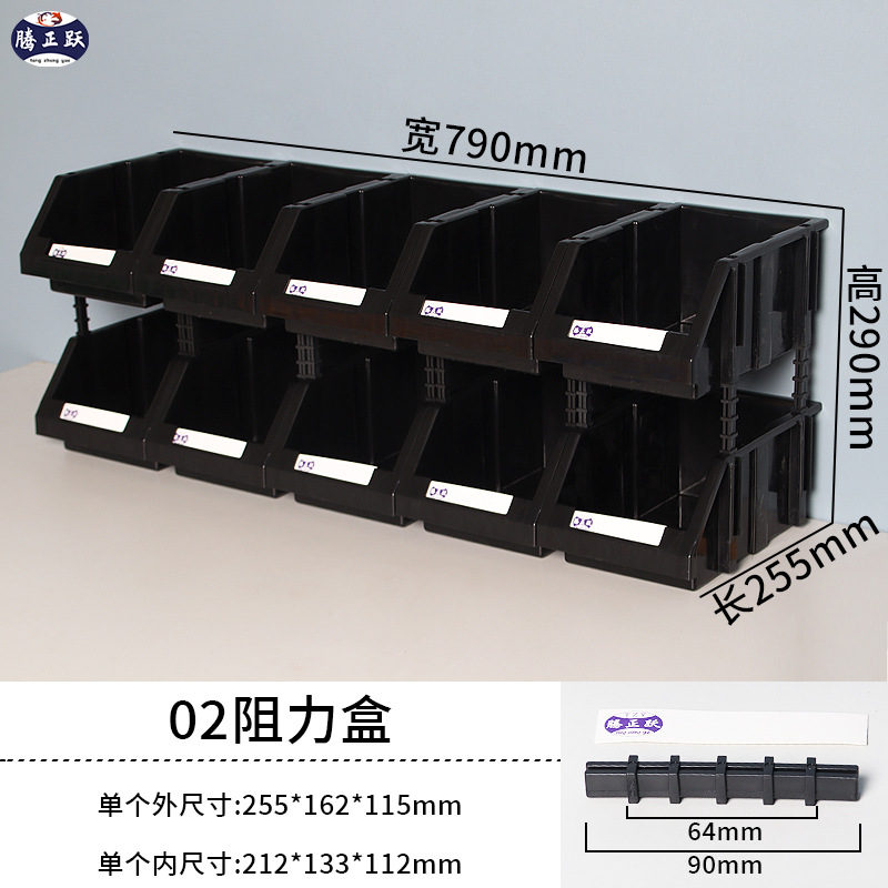 Herramientas de hardware Tengzhengyue Grupo de caja de piezas de plástico de boca oblicua Gabinete de almacenamiento vertical Caja de clasificación Gabinete de almacenamiento de artículos varios