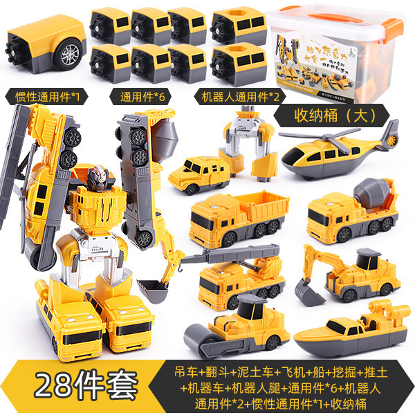 자석 빌딩 블록 프로젝트 [28개 세트]