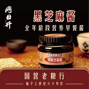 ͬ��������֥���u 420g/ƿ ����u �ϱ����I�Z���㹽�u�д��