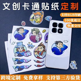 不干胶标签;徽章;塑料塑胶标签