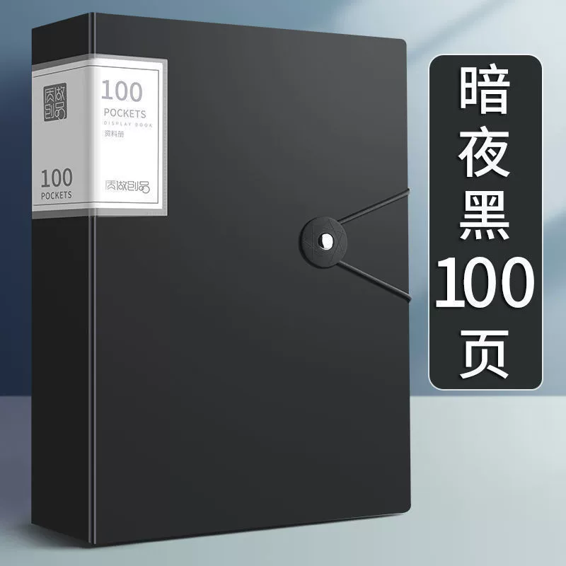 Учебная книжка Data A4 папка прозрачная страница 100/60 страниц студент книга для многоуровневой большой емкости и многофункциональная