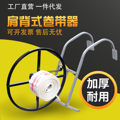 Manufactor Agriculture Hose Shoulder Hand shake Hose Hose Reel tool 8 inch Following